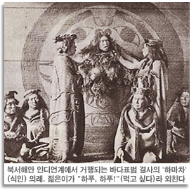 하마차.jpg