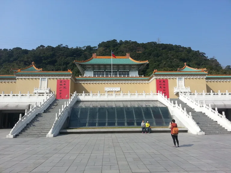 국립 고궁박물관