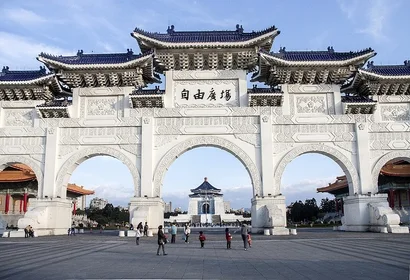 중정기념당