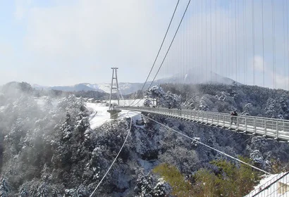유메오오츠리바시