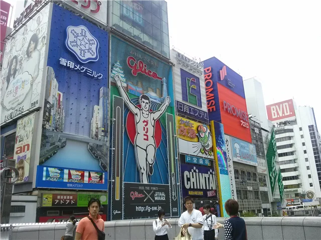 신사이바시