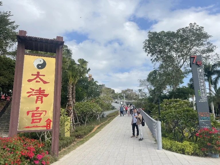 샤먼 산해 산책로
