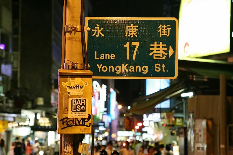 융캉제